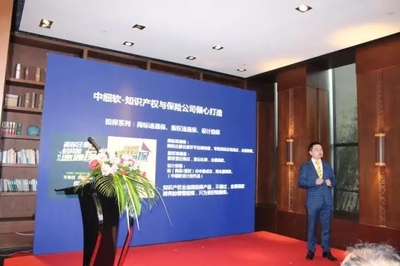 強(qiáng)強(qiáng)聯(lián)手 深圳中細(xì)軟與順天達(dá)戰(zhàn)略合并，打造知識產(chǎn)權(quán)服務(wù)新航母