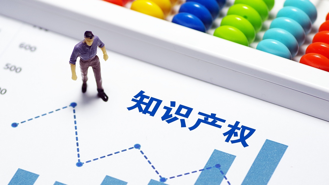 知識(shí)產(chǎn)權(quán)分析評(píng)價(jià)服務(wù)認(rèn)證 依據(jù)GB/T 37286-2019的國(guó)家標(biāo)準(zhǔn)與實(shí)踐意義