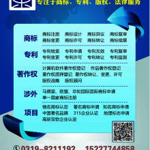 律德知識(shí)產(chǎn)權(quán) 守護(hù)智慧，創(chuàng)造價(jià)值