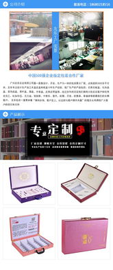 廣州白云區(qū)數(shù)碼產(chǎn)品包裝盒價(jià)格行情調(diào)研